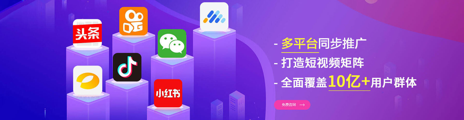 沙坡头信息流代运营