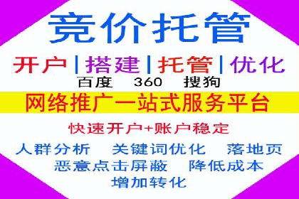 移动端推广信息流：广告主的成功之路